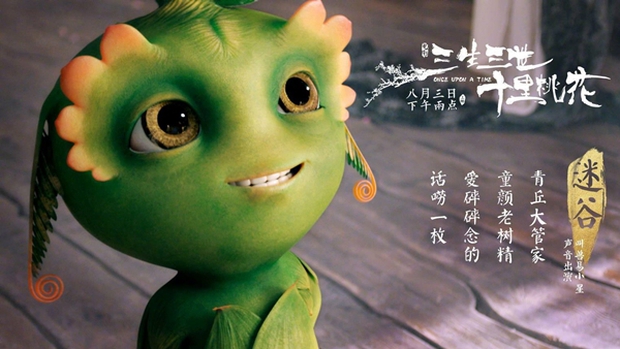 Cũng có ngày, Lưu Diệc Phi vừa đanh đá lại kiêu sa như trong “Tam Sinh Tam Thế” - Ảnh 12.