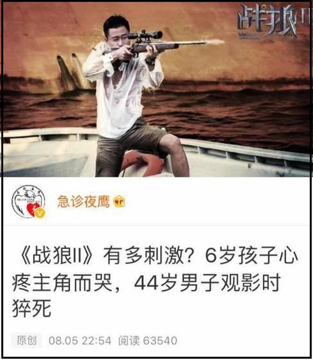 “Chiến Lang 2” vượt “Mỹ Nhân Ngư”, trở thành phim ăn khách nhất Trung Quốc - Ảnh 7.