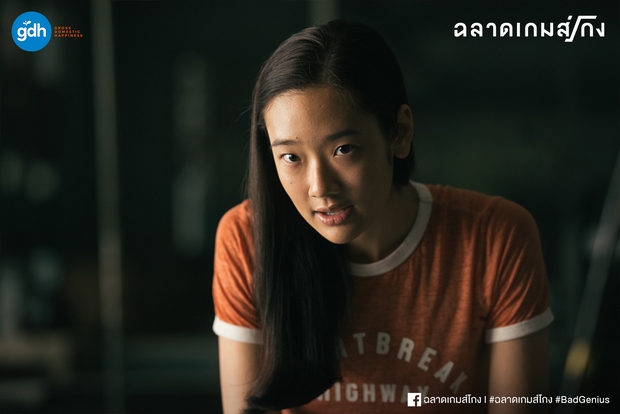 Bad Genius: Kịch tính như phim điều tra, nhức nhối như phim xã hội! - Ảnh 12. Bad Genius: Kịch tính như phim điều tra, nhức nhối như phim xã hội! - Ảnh 12.