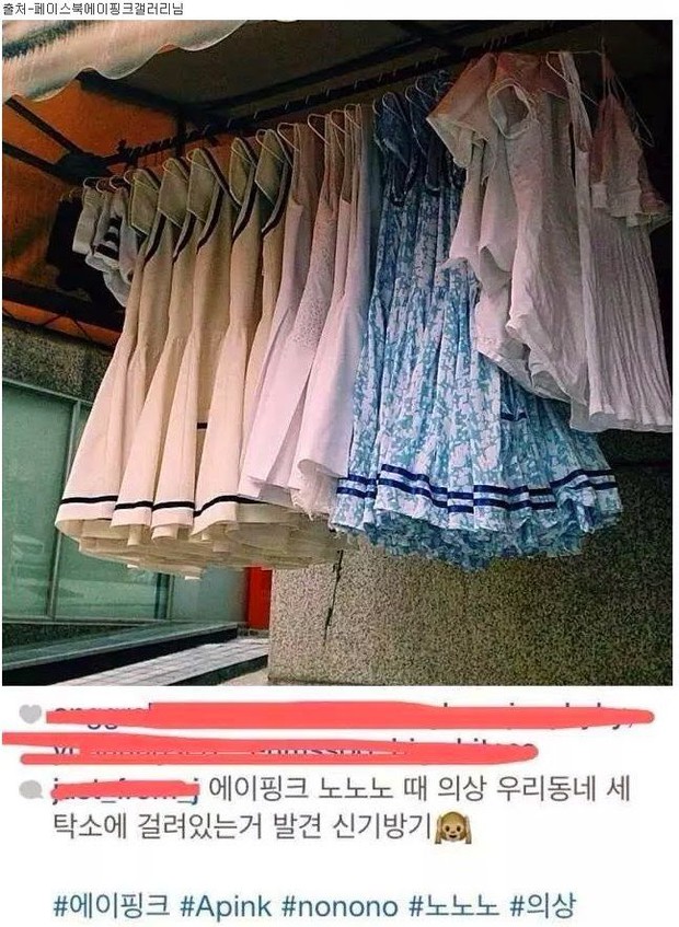 Nào có ai ngờ sẽ bắt gặp "dấu vết" của các idol Hàn tại... tiệm giặt là Nào có ai ngờ sẽ bắt gặp "dấu vết" của các idol Hàn tại... tiệm giặt là