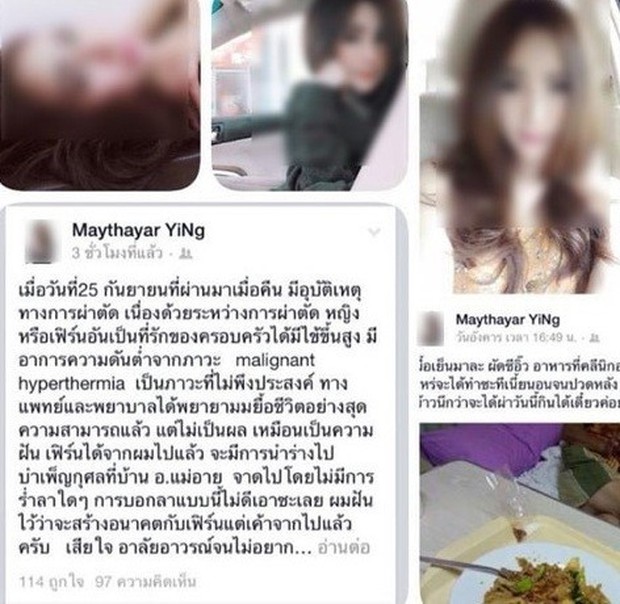 Đi phẫu thuật nâng ngực, người phụ nữ chết thảm dưới tay bác sĩ da liễu sang Úc hành nghề bằng visa du lịch - Ảnh 2.