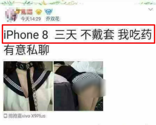 Cơn sốt iPhone X lan đến Trung Quốc, nhiều cô gái trẻ vội rao bán thân để lên đời điện thoại - Ảnh 5. Cơn sốt iPhone X lan đến Trung Quốc, nhiều cô gái trẻ vội rao bán thân để lên đời điện thoại - Ảnh 5.