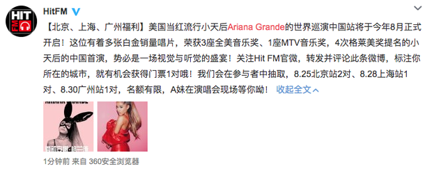 Huỷ show giờ chót ở Việt Nam, Ariana Grande vẫn sẽ tiếp tục biểu diễn 3 show tại Trung Quốc - Ảnh 3. Huỷ show giờ chót ở Việt Nam, Ariana Grande vẫn sẽ tiếp tục biểu diễn 3 show tại Trung Quốc - Ảnh 3.