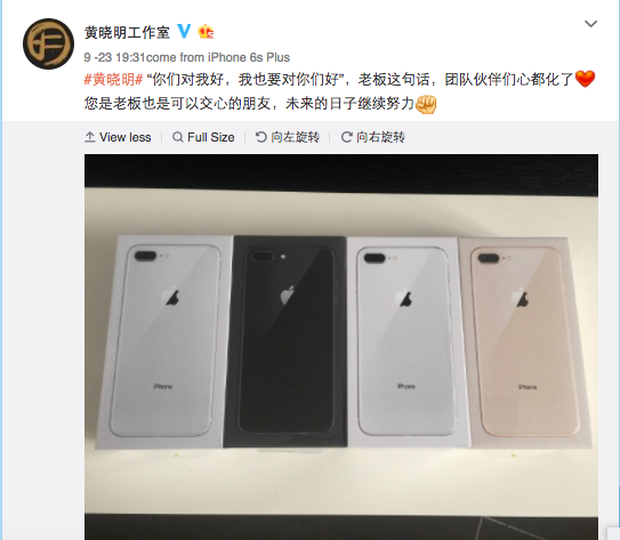 Tag ngay sếp của bạn! Huỳnh Hiểu Minh tặng nhân viên toàn iPhone 8 hot hit, còn nói 1 câu khiến netizen tan chảy vì quá đỗi tâm lý - Ảnh 2. Tag ngay sếp của bạn! Huỳnh Hiểu Minh tặng nhân viên toàn iPhone 8 hot hit, còn nói 1 câu khiến netizen tan chảy vì quá đỗi tâm lý - Ảnh 2.