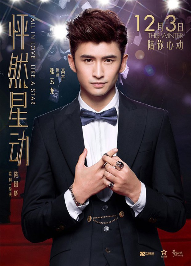 Sinh nhật tuổi 31, Dương Mịch được ông xã và dàn hảo tỷ muội đình đám showbiz Hoa ngữ gửi lời chúc mừng - Ảnh 8. Sinh nhật tuổi 31, Dương Mịch được ông xã và dàn hảo tỷ muội đình đám showbiz Hoa ngữ gửi lời chúc mừng - Ảnh 8.