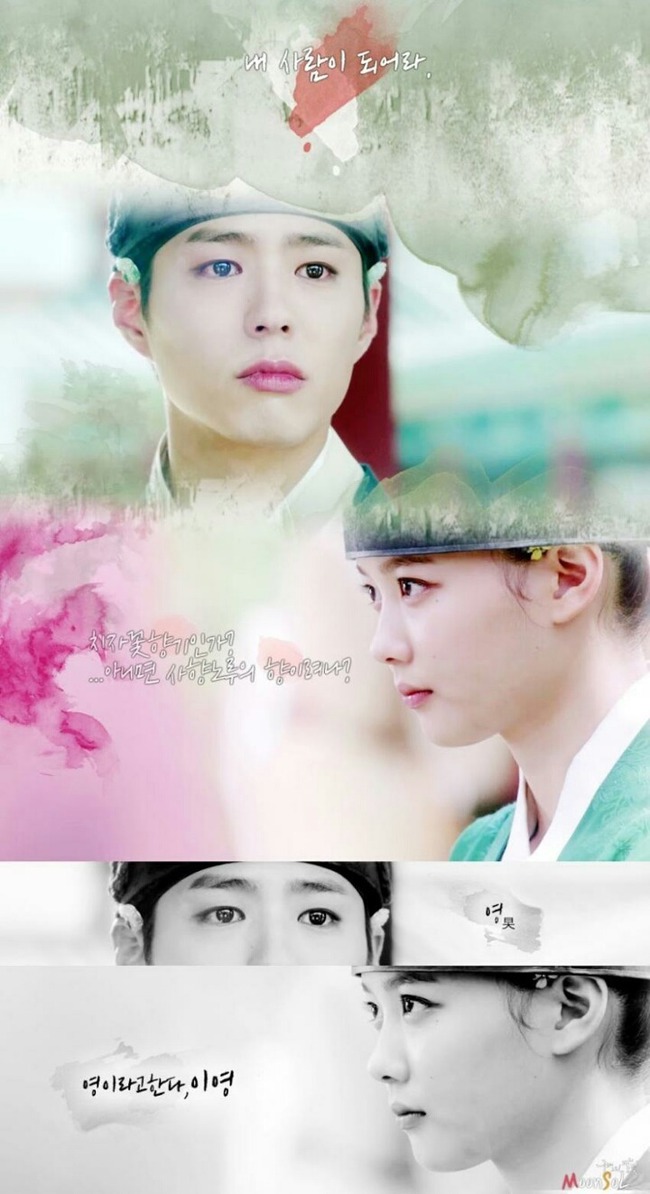 Phim chưa chiếu, “Thế tử” Park Bo Gum và “thái giám” Kim Yoo Jung đã tình tứ thế này đây - Ảnh 14.