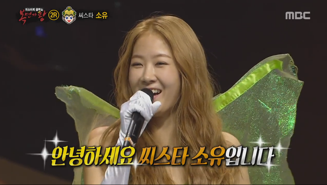 Nữ hoàng hát đôi của Kpop gây náo loạn show hát giấu mặt - Ảnh 4.