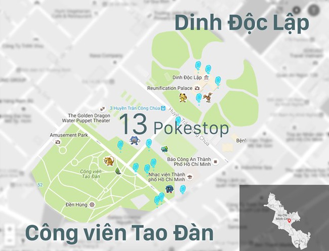 Những Những