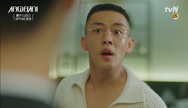 Chicago Typewriter: Yoo Ah In tóe khói vì con ma Go Kyung Pyo - Ảnh 2.