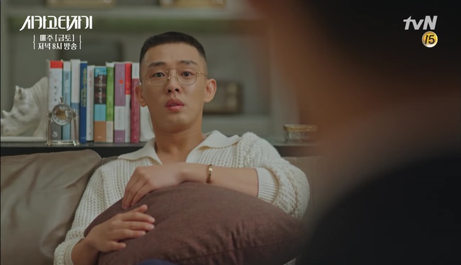 Chicago Typewriter: Yoo Ah In tóe khói vì con ma Go Kyung Pyo - Ảnh 4.