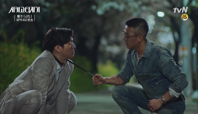 Chicago Typewriter: Yoo Ah In tóe khói vì con ma Go Kyung Pyo - Ảnh 8.