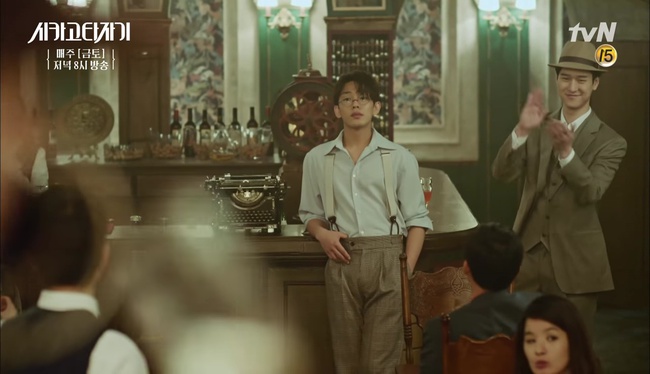 Chicago Typewriter: Yoo Ah In tóe khói vì con ma Go Kyung Pyo - Ảnh 30.