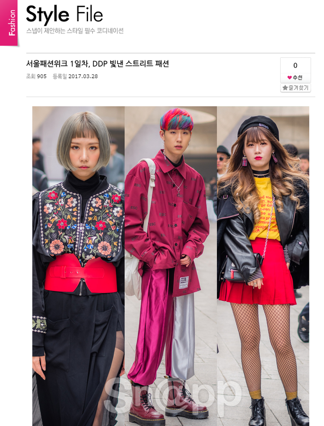 Mới ngày đầu dự Seoul Fashion Week, Tóc Tiên và Min đã lọt Top street style của Vogue - Ảnh 3.