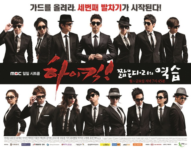 Bạn còn nhớ 5 năm trước, ta đã từng điên đảo vì 13 bộ phim Hàn Quốc này? - Ảnh 6.
