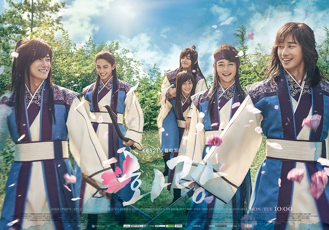 Hoa Lang - Hwarang: The Beginning