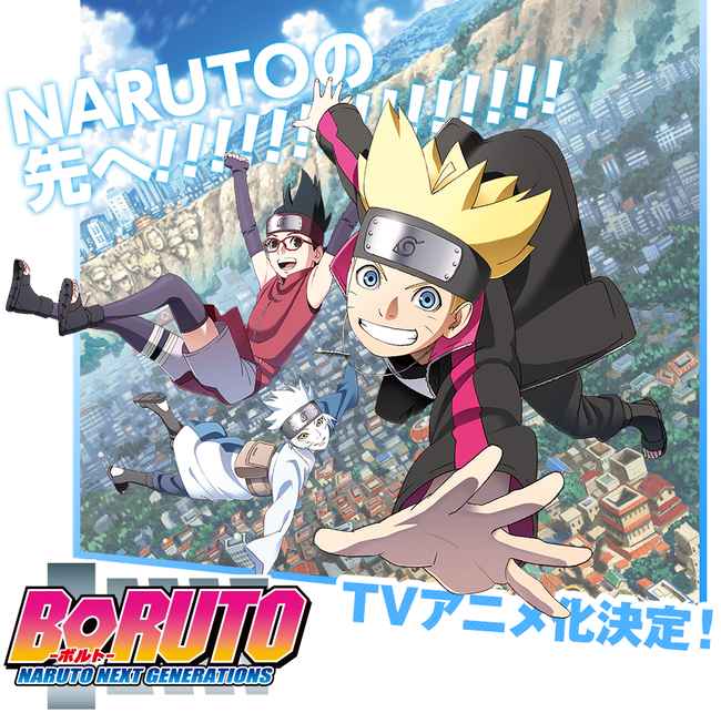 Chớ buồn vì Naruto kết thúc, hãy hóng sự đổ bộ của “ninja thế hệ mới” Boruto! - Ảnh 1.