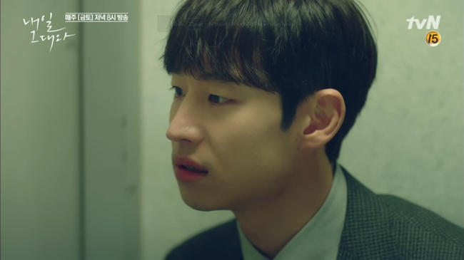 “Tomorrow With You”: Lee Je Hoon ngừng xuyên không vì Shin Min Ah - Ảnh 10. “Tomorrow With You”: Lee Je Hoon ngừng xuyên không vì Shin Min Ah - Ảnh 10.