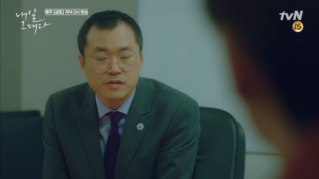 “Tomorrow With You”: Lee Je Hoon ngừng xuyên không vì Shin Min Ah - Ảnh 15. “Tomorrow With You”: Lee Je Hoon ngừng xuyên không vì Shin Min Ah - Ảnh 15.