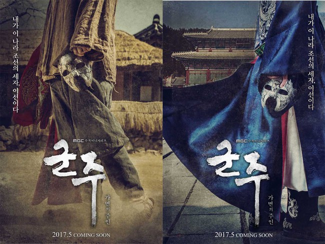 Yoo Seung Ho đóng phim đeo mặt nạ đã đành, đến poster cũng khuất mặt! - Ảnh 3.