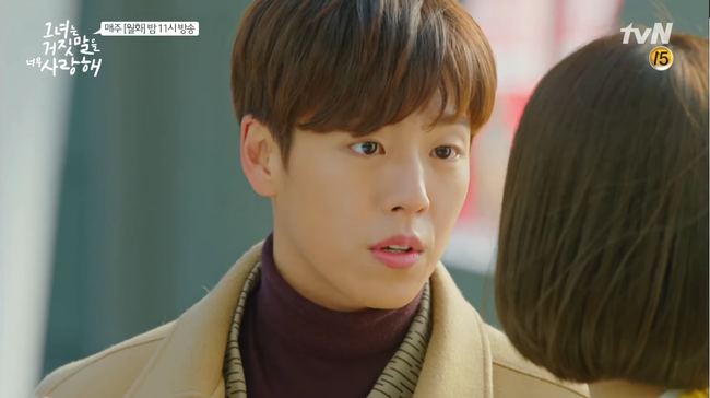 Tán crush kiểu Joy: Bị Lee Hyun Woo từ mặt, liền lấy lòng bố chàng ngay! - Ảnh 8.