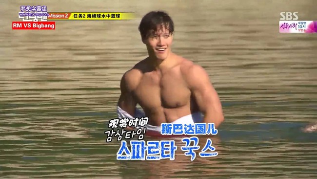 Kim Jong Kook chính là người thuyết phục các thành viên tiếp tục Running Man - Ảnh 2.