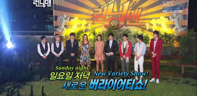 Tổng kết những con số đáng nhớ của Running Man trong 7 năm! - Ảnh 2. Tổng kết những con số đáng nhớ của Running Man trong 7 năm! - Ảnh 2.