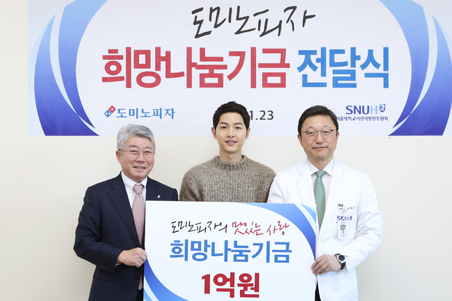 Hết Park Bo Gum, lại đến Song Joong Ki gây náo loạn khi làm từ thiện ở bệnh viện nhi - Ảnh 5.