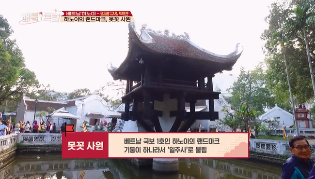 Clip: Taecyeon (2PM) nhăn mặt khi ăn phở cay, thích thú đi nhậu tại Việt Nam! - Ảnh 4. Clip: Taecyeon (2PM) nhăn mặt khi ăn phở cay, thích thú đi nhậu tại Việt Nam! - Ảnh 4.