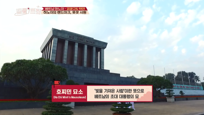 Clip: Taecyeon (2PM) nhăn mặt khi ăn phở cay, thích thú đi nhậu tại Việt Nam! - Ảnh 3. Clip: Taecyeon (2PM) nhăn mặt khi ăn phở cay, thích thú đi nhậu tại Việt Nam! - Ảnh 3.