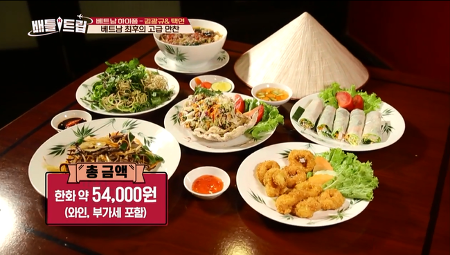 Clip: Taecyeon (2PM) nhăn mặt khi ăn phở cay, thích thú đi nhậu tại Việt Nam! - Ảnh 11. Clip: Taecyeon (2PM) nhăn mặt khi ăn phở cay, thích thú đi nhậu tại Việt Nam! - Ảnh 11.