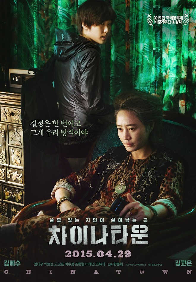 Go Kyung Pyo – Mỹ nam đầy hứa hẹn của màn ảnh Hàn Quốc - Ảnh 8.