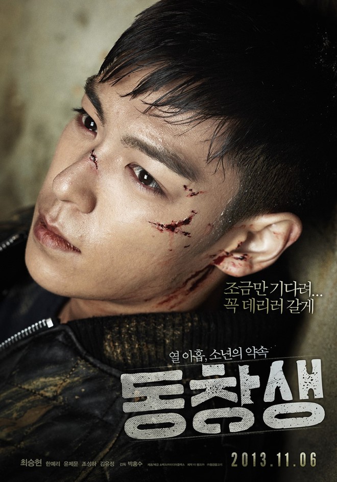 T.O.P (BIG BANG) cũng từng có một sự nghiệp điện ảnh đầy xán lạn như thế! - Ảnh 9. T.O.P (BIG BANG) cũng từng có một sự nghiệp điện ảnh đầy xán lạn như thế! - Ảnh 9.