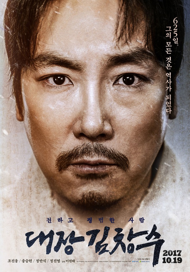Điện ảnh Hàn tháng 10: Cuộc đổ bộ của loạt ông hoàng phòng vé - Ảnh 19.