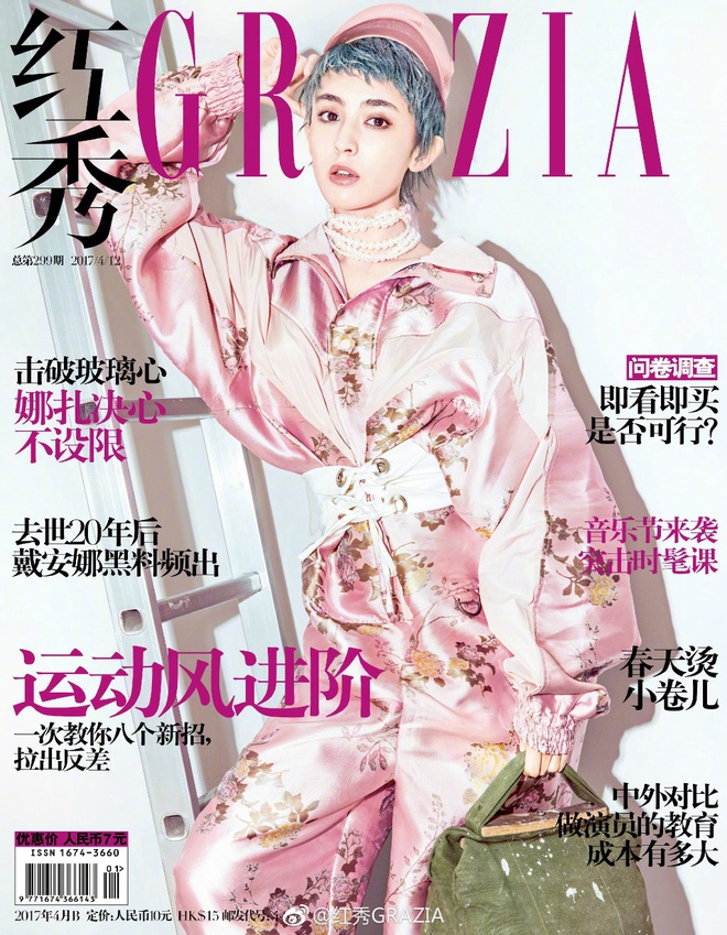 Cứ chê bạn gái Trương Hàn quê, thực tế cô ấy đẹp và khí chất ngút ngàn thế này cơ mà - Ảnh 14.