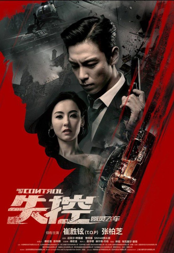 T.O.P (BIG BANG) cũng từng có một sự nghiệp điện ảnh đầy xán lạn như thế! - Ảnh 14. T.O.P (BIG BANG) cũng từng có một sự nghiệp điện ảnh đầy xán lạn như thế! - Ảnh 14.