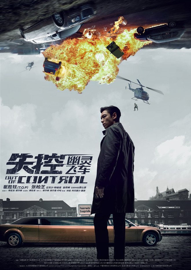 T.O.P (BIG BANG) cũng từng có một sự nghiệp điện ảnh đầy xán lạn như thế! - Ảnh 14. T.O.P (BIG BANG) cũng từng có một sự nghiệp điện ảnh đầy xán lạn như thế! - Ảnh 14.