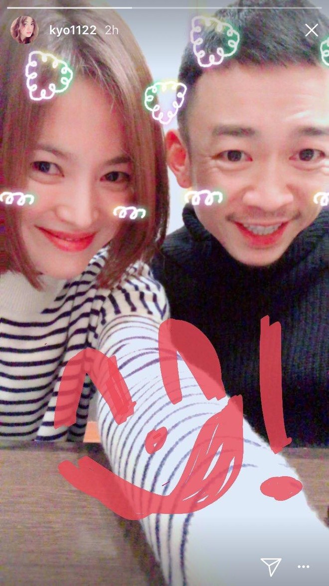 Hiếm lắm mới đăng story Instagram, Song Hye Kyo bỗng thân thiết bên người đàn ông lạ mặt - Ảnh 1.
