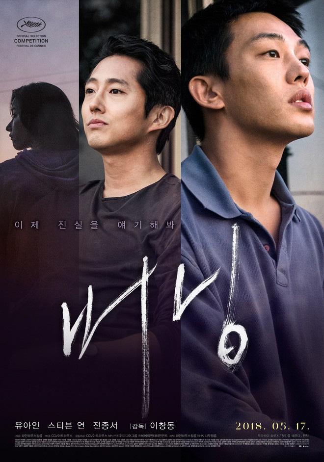 Kiệt tác xứ Hàn Burning trở thành ứng viên nặng kí cho giải Cành cọ vàng Cannes 2018 - Ảnh 1. Kiệt tác xứ Hàn Burning trở thành ứng viên nặng kí cho giải Cành cọ vàng Cannes 2018 - Ảnh 1.