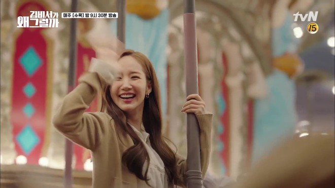 Thư Ký Kim: Trẹo cả chân vì ghen, Park Seo Joon kéo Park Min Young ngã suýt chạm môi rồi! - Ảnh 2. Thư Ký Kim: Trẹo cả chân vì ghen, Park Seo Joon kéo Park Min Young ngã suýt chạm môi rồi! - Ảnh 2.