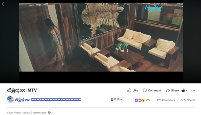 Á hậu Huyền My thả dáng trong trailer phim Myanmar lọt top tìm kiếm - Ảnh 2. Á hậu Huyền My thả dáng trong trailer phim Myanmar lọt top tìm kiếm - Ảnh 2.