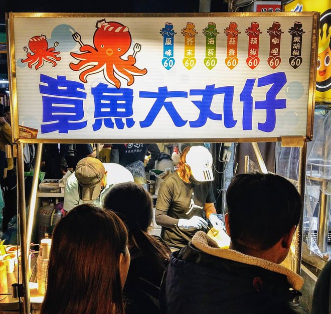 Cầm 300k cũng có thể ăn sập chợ đêm RuiFeng ở Cao Hùng - gợi ý tuyệt vời cho những ai đi du lịch Đài Loan - Ảnh 8.