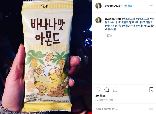 Sự mê chuối đến kì lạ của người Hàn: từ sữa chuối đến loạt snack, bim bim vị chuối được idol yêu thích - Ảnh 6. Sự mê chuối đến kì lạ của người Hàn: từ sữa chuối đến loạt snack, bim bim vị chuối được idol yêu thích - Ảnh 6.