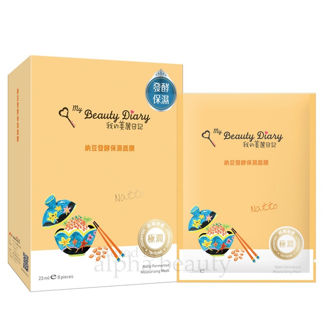 Bắt chước gái Nhật sắm 5 món skincare chiết xuất đậu phụ để da mướt mát, lỗ chân lông hóa vô hình - Ảnh 6. Bắt chước gái Nhật sắm 5 món skincare chiết xuất đậu phụ để da mướt mát, lỗ chân lông hóa vô hình - Ảnh 6.