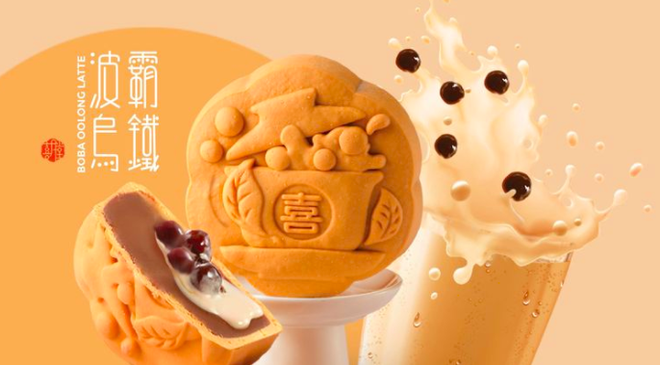 Chưa kịp hết choáng với bánh Trung thu xôi xéo, lại có thêm bánh Trung thu rau mùi và những hương vị độc lạ khác thách thức vị giác người ăn - Ảnh 2. Chưa kịp hết choáng với bánh Trung thu xôi xéo, lại có thêm bánh Trung thu rau mùi và những hương vị độc lạ khác thách thức vị giác người ăn - Ảnh 2.