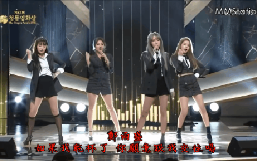Sau sân khấu "nhạt nhẽo" của TWICE, fan đưa màn trình diễn huyền thoại của MAMAMOO tại Rồng Xanh lên top xu hướng