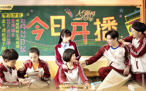 Dàn sao “Sống Không Dũng Cảm, Uổng Phí Thanh Xuân”: Nàng hồn nhiên hết cỡ, chàng hớp hồn fan vì tính tình ấm áp