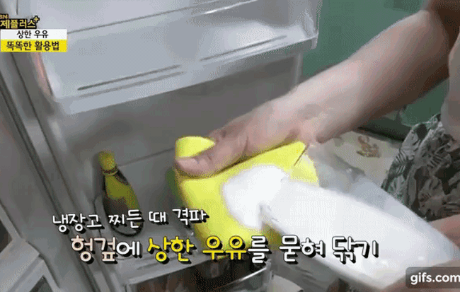 Đài MBN chỉ cách tận dụng sữa hỏng để làm hai việc nhà vô cùng hiệu quả