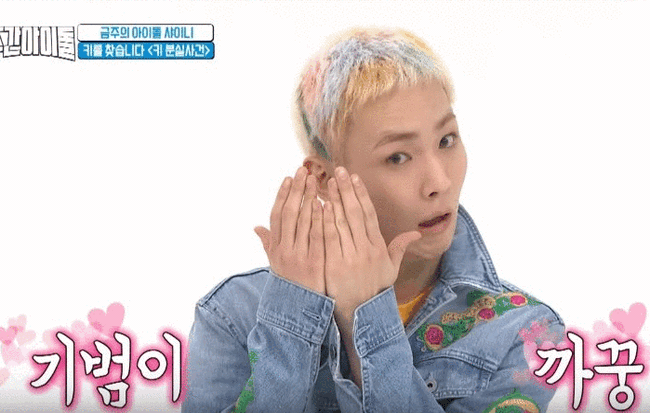 Xuất hiện màn aegyo còn