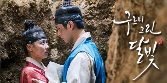 Phim chưa chiếu, “Thế tử” Park Bo Gum và “thái giám” Kim Yoo Jung đã tình tứ thế này đây - Ảnh 10.