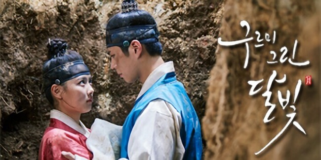 Phim chưa chiếu, &ldquo;Thế tử&rdquo; Park Bo Gum v&agrave; &ldquo;th&aacute;i gi&aacute;m&rdquo; Kim Yoo Jung đ&atilde; t&igrave;nh tứ thế n&agrave;y đ&acirc;y - Ảnh 10.